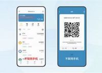 inmtoken钱包,imtoken钱包中文名叫什么