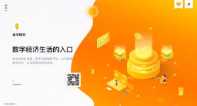 imtoken钱包网址下载,imtoken钱包app官网