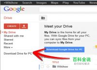 googledrive怎么用,google drive使用教程