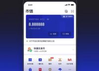 TP钱包是啥,tp钱包是正规的吗
