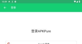 apkpure软件官网下载,apkpure官方下载安装下载