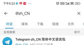 telegram在中国怎么用?,telegram中国怎么登陆进去