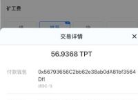 TP钱包怎么地址币,知道tp钱包地址怎么查钱包资产