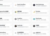 常用的中文搜索引擎有哪些,常用的中文搜索引擎有哪些?