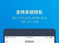 token.im钱包下载,tokenim钱包app下载