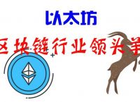 免费领取以太坊,怎样免费获取以太坊