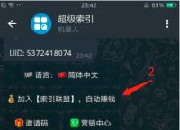 teleg怎么搜索群,telegeram交流群