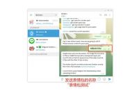 telegeram官网网址,telegeram苹果官网入口