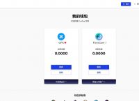tp钱包的官网,tp钱包中国官网