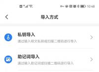 苹果手机怎么安装tp钱包,tp钱包app苹果下载安装