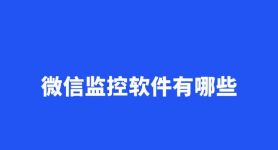 下载微信正版,下载微信正版免费安装软件