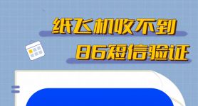 纸飞机app汉化版的简单介绍