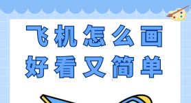 简单飞机苹果版下载最新版,简单飞机app store