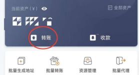 im钱包trx转eth,imtoken里的eth怎么换成人民币