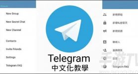 telegarm安卓版下载,telegeram安卓下载2024