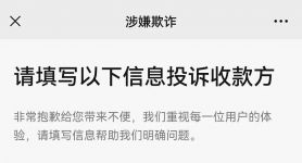 转账显示验证签名失败怎么回事,转账显示验证签名失败怎么回事啊