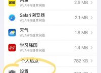 苹果商店显示无法连接怎么办,苹果商店显示无法连接是什么原因