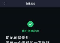 imtoken助记词在哪,imtoken助记词顺序乱了