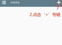 苹果手机as2in1下载,as2in1苹果手机怎么下载