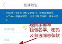 imtoken忘记支付密码咋办操作视频的简单介绍