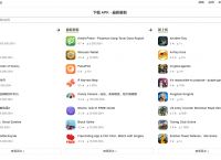 [playstore官网下载]谷歌playstore官网下载