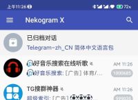 telegreat,telegreat官方下载