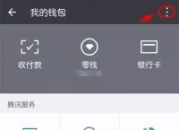 token钱包转账多久到账,tokenpocket钱包转账