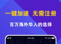 pc付费梯子,pc端付费梯子推荐