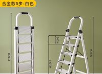 家用梯子尺寸及价格,家用梯子一般多高合适