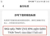 uvtoken钱包有风险吗,utoken钱包有国家牌照吗