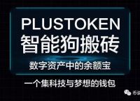 包含token钱包说的靠谱吗的词条