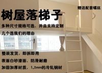 梯子与地面的斜度是多少度,梯子与地面之间的角度以多少度为宜