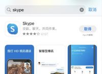 skype官方下载最新版本,skype官网下载手机版下载