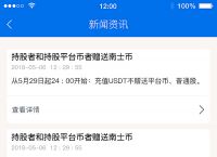 包含tokentoken钱包官网的词条