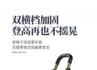 铝合金梯子,铝合金梯子什么牌子质量好