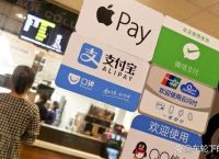 电子货币是不是货币,电子货币是不是货币资金