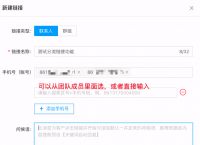 包含whatsapp怎么添加好友聊天的词条