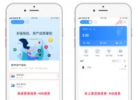 tokenpocket钱包靠谱吗的简单介绍