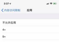 包含苹果telegreat怎么解除限制没有设置的词条