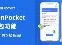 token钱包找回密码,imtoken钱包密码忘记了