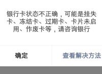波场钱包转账失败什么原因,波场钱包 tronnetwork