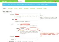 验证码在哪里找才可以看,验证码在哪里找才可以看小米