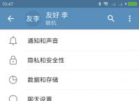 纸飞机手机封禁怎么解除,纸飞机被屏蔽怎么关闭限制