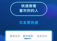 可以免费打视频交友的软件,可以免费打视频交友的软件下载