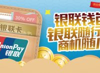 钱包通过辅助,苹果手机钱包通过辅助确认