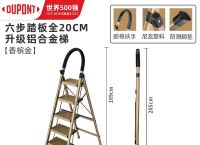 2米铝合金梯子的价格图片,2米铝合金梯子的价格图片大全