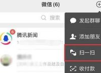 安卓手机的whatsapp怎么加好友的简单介绍