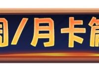 taptap官网下载,国际版taptap官网下载