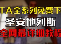 点号开户教程免费下载,skidsense开户软件