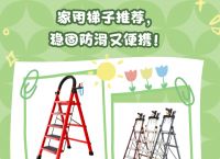 梯子推荐付费,梯子推荐 知乎